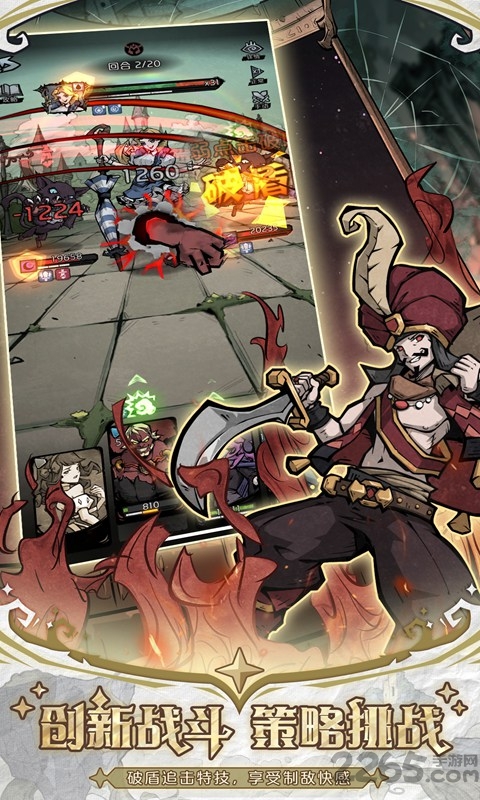 才不是童话手机版