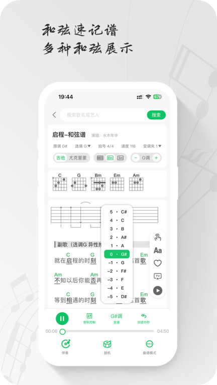 毛瓜谱官方版 毛瓜谱app下载
