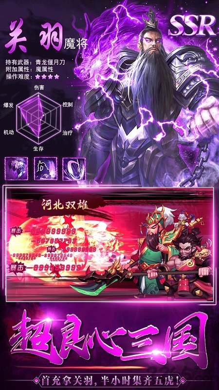 果盘龙之剑圣满v版