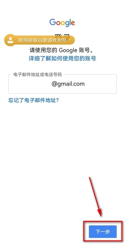 youtube create下载使用说明