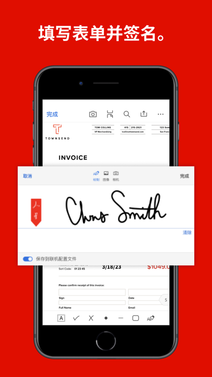 adobe acrobat安卓版