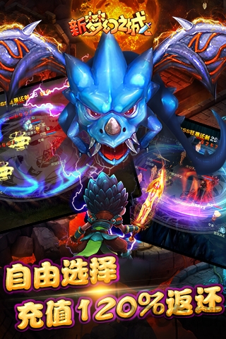 37游戏新梦幻之城