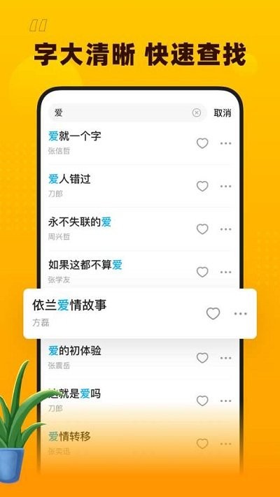隐易音乐app