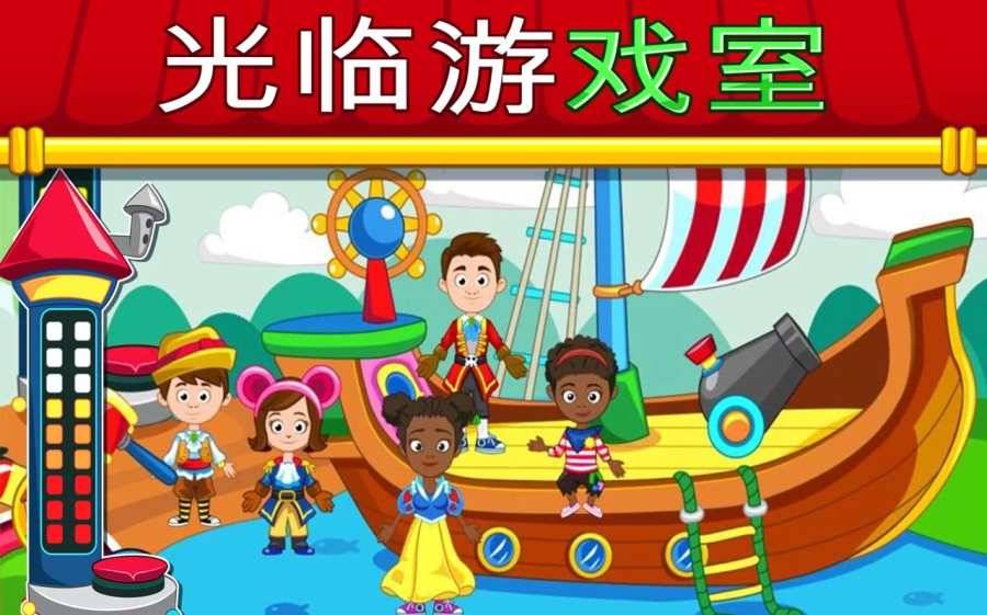 我的小镇饭店游戏下载