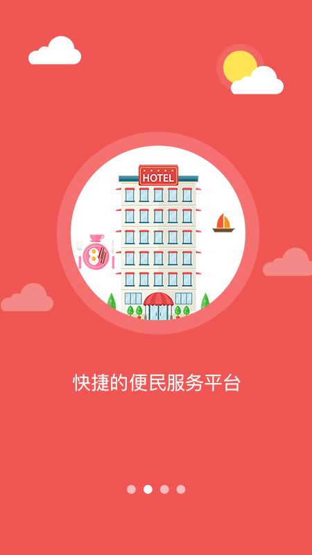 幸福东区融媒体中心