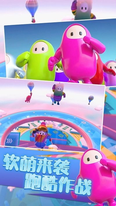 勇闯泡泡星手机版 勇闯泡泡星游戏下载