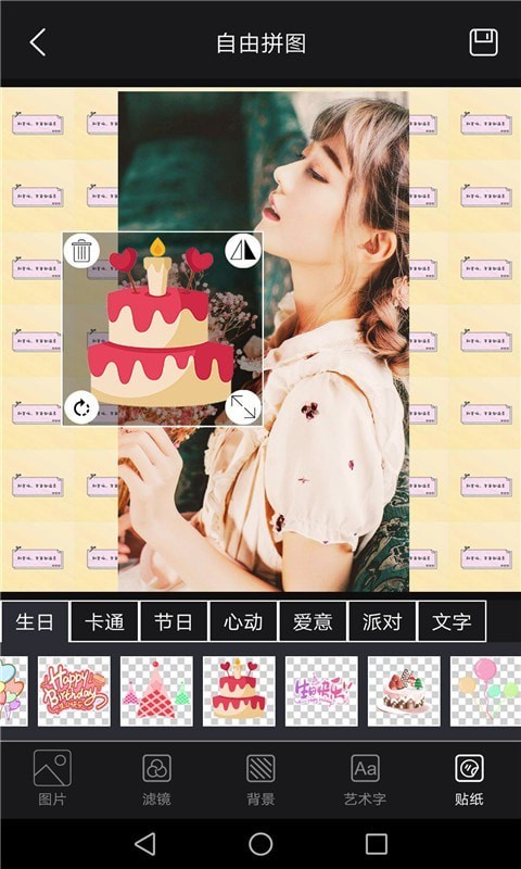 美白自拍相机下载