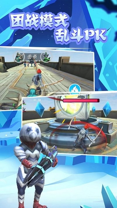 王者之挑战官方版