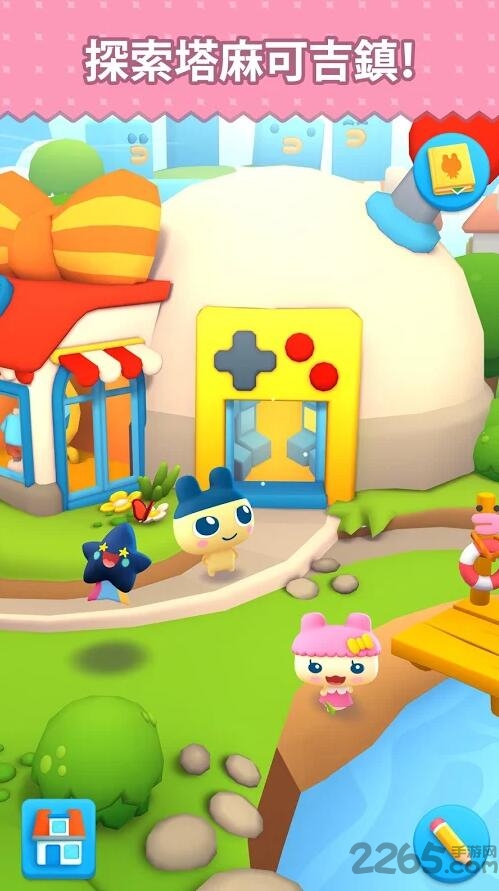 我永恒的塔麻可吉官方下载