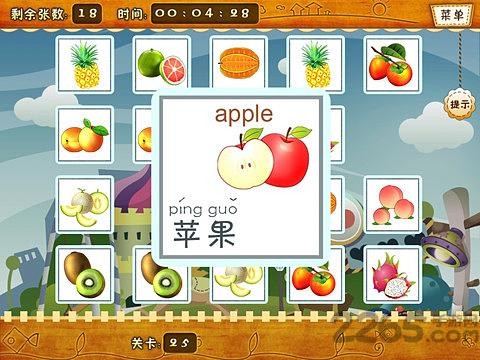 幼儿学习游戏软件