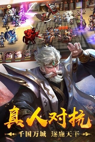 荣耀战国手游果盘版