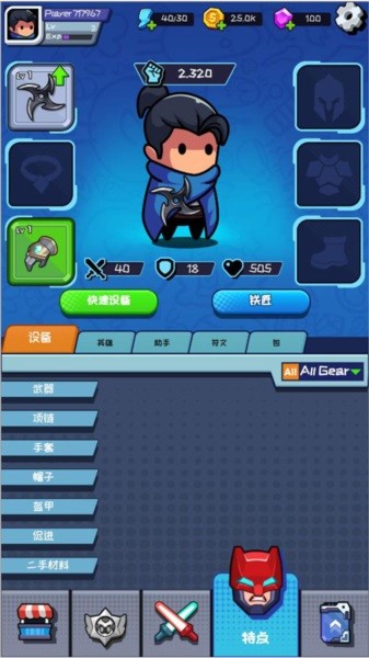 无尽的生存最新版破解版内购