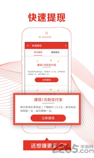 惠锁屏旧版本3.7.9.0 惠锁屏老版本