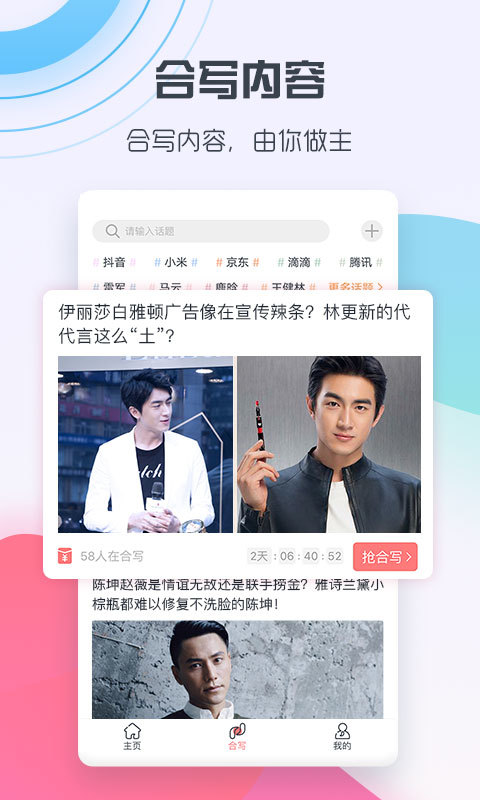 号外app 号外官网下载