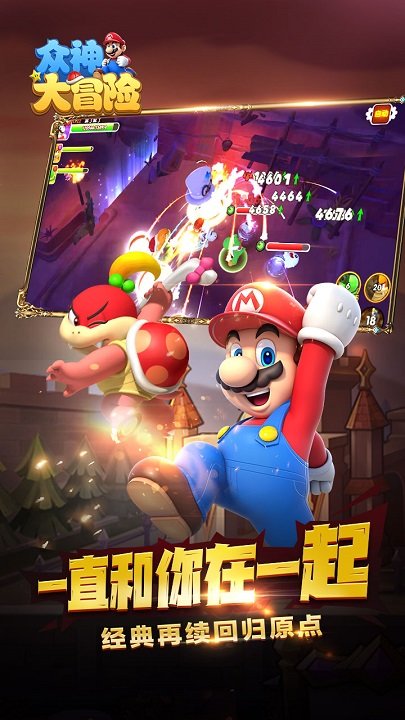 众神大冒险h5游戏