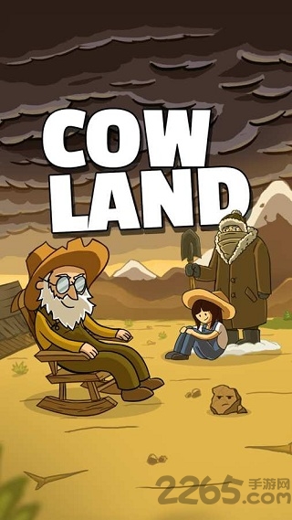 奶牛国度手机版(cow land)