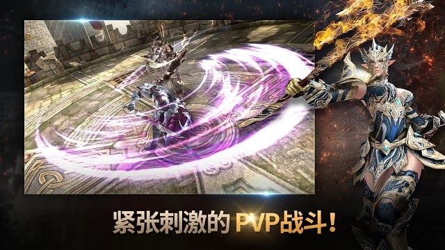 恶魔祸根掠夺者的崛起官方版