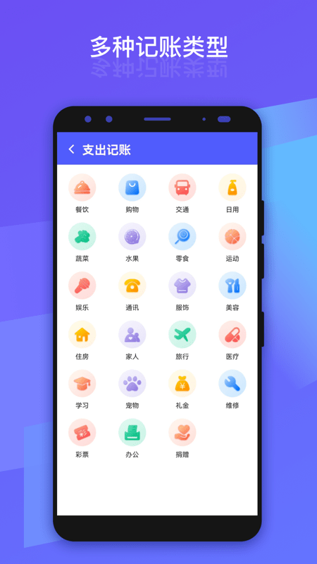 爱看放大版app