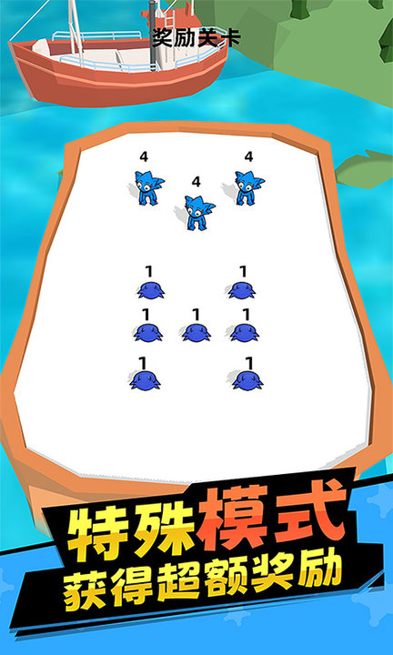 合成怪兽自走棋 合成怪兽游戏下载