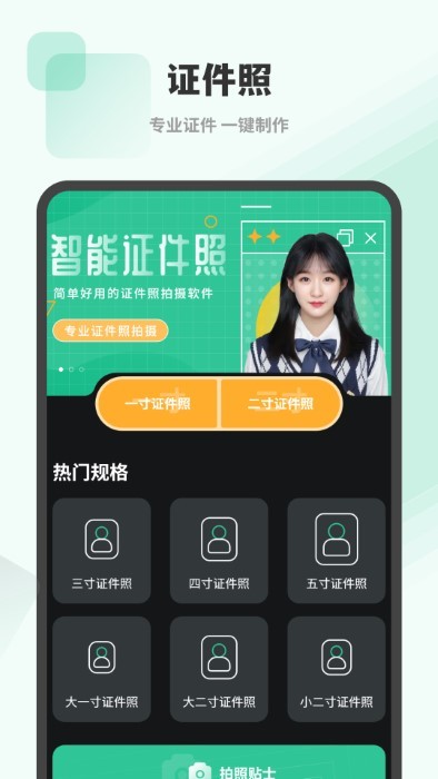 nfc读卡器软件app