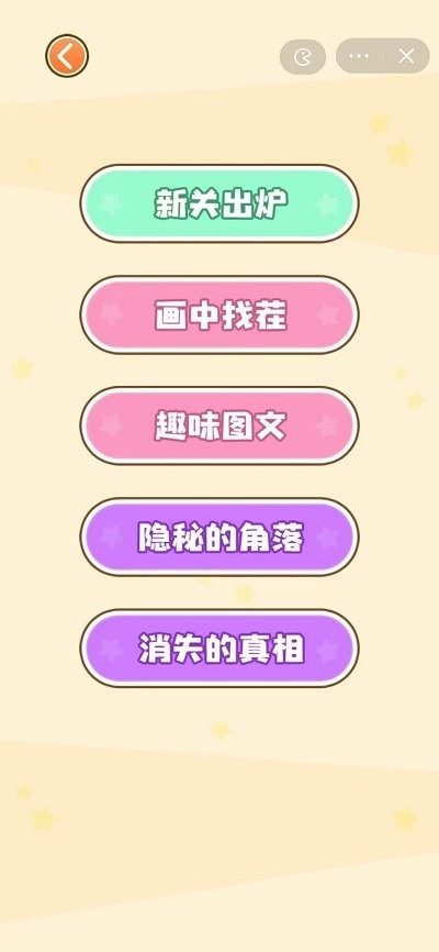 一个大脑洞官方版