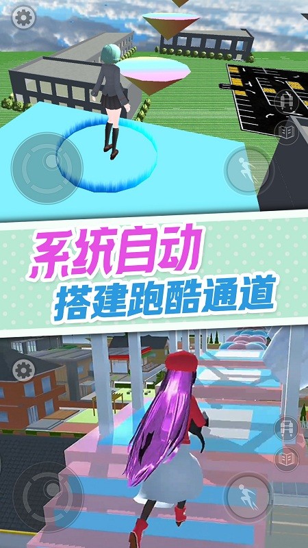 樱花校园逃离加班手机版