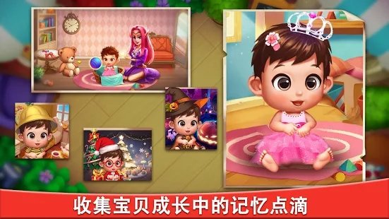 精灵合成宝贝家手游