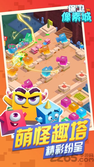 保卫像素城最新破解版