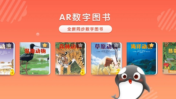 跃然纸上app