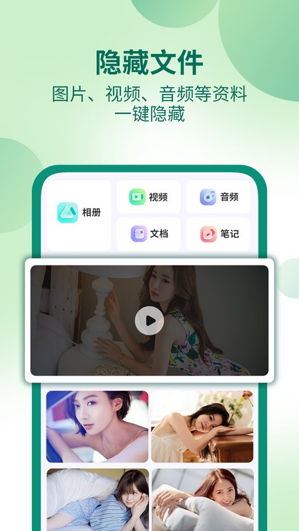 桌面隐藏计算器软件