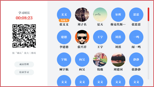 学习强国tv版apk安装包优势 学习强国tv版优势