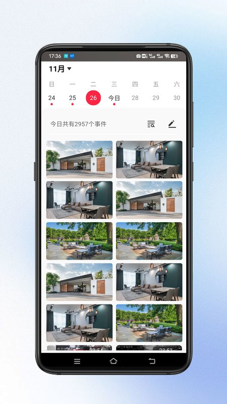 小鹰视界最新版 小鹰视界软件