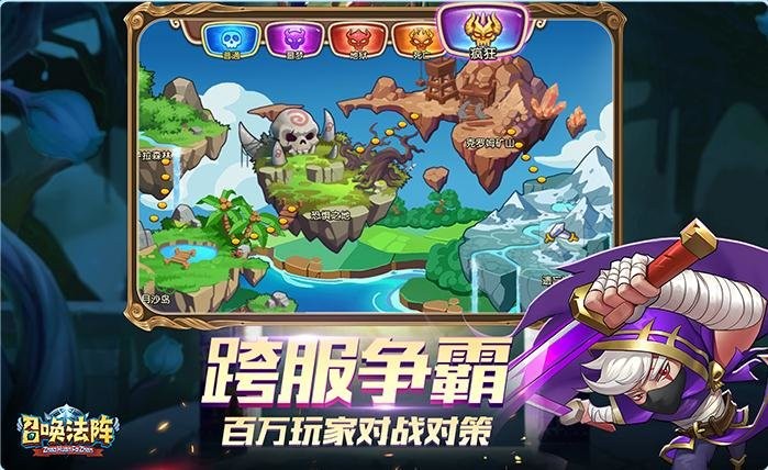 6kw召唤法阵游戏