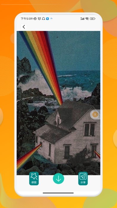 彩虹特效相机app 彩虹特效相机下载安装手机版