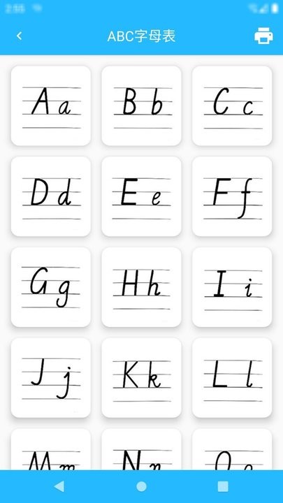 宝宝图卡字母篇app