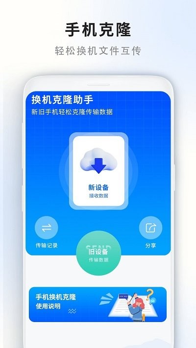 门禁卡读取器软件