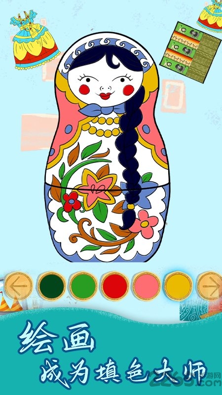 神奇的画展最新版