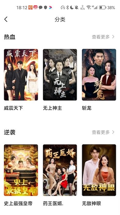 云天剧场短剧最新版