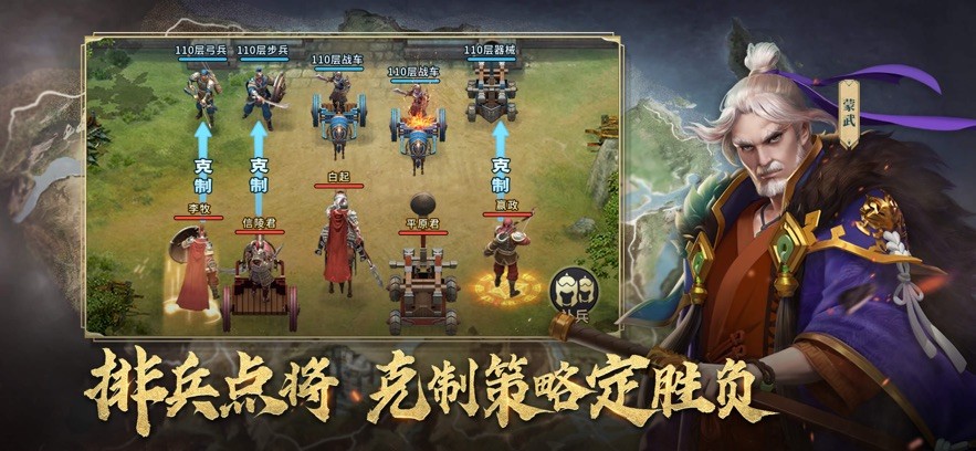 七雄争霸官方正版