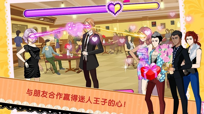 时尚偶像正版游戏