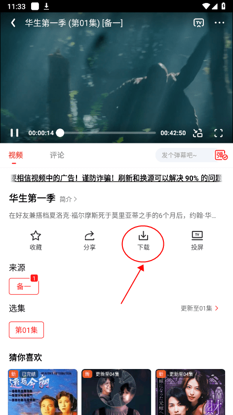 乐乐影视app操作指南 乐乐影视app操作指南