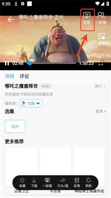 边缘视频app追剧 边缘视频免费版