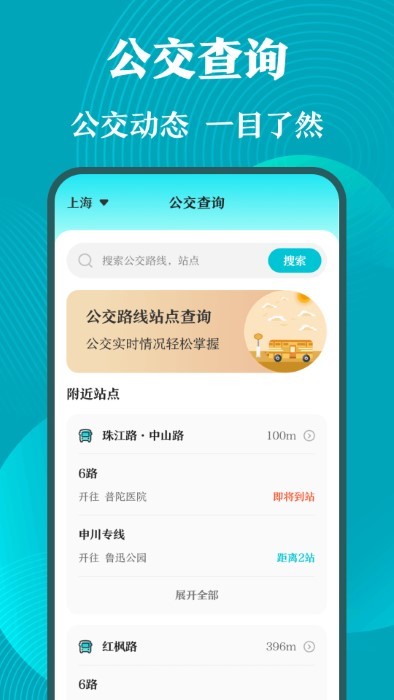 门禁卡nfc管家app