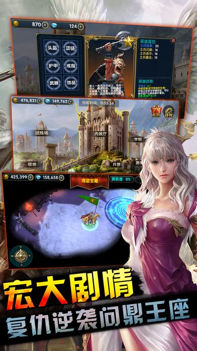 英雄无敌3死亡阴影手游