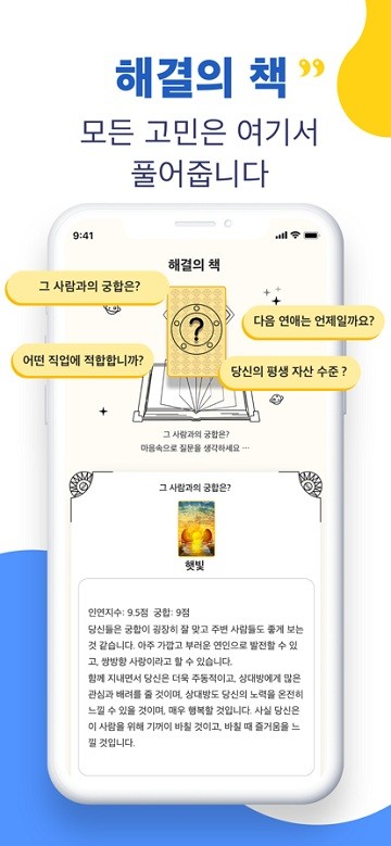 HiSeer手机版下载