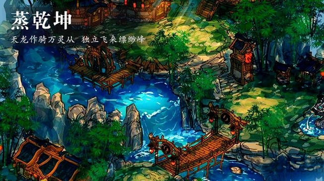 守护风雨咒手游6kw版