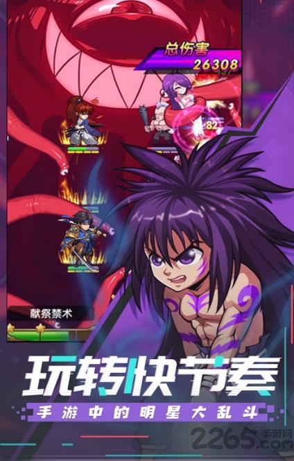 肥宅大冒险手机版