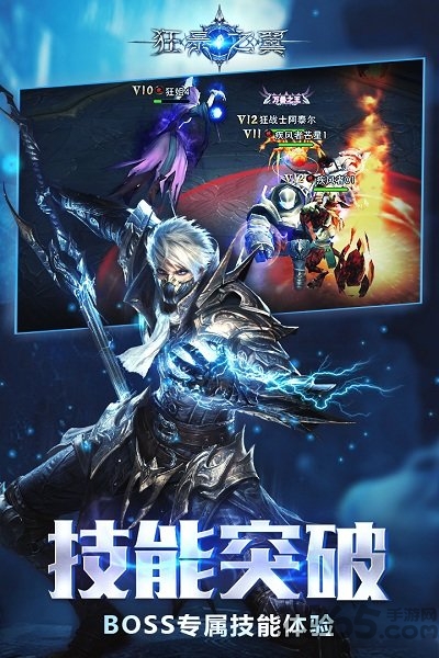 狂暴之翼华为版 狂暴之翼华为最新版下载