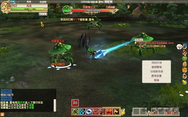 宠物王国3金华娱版