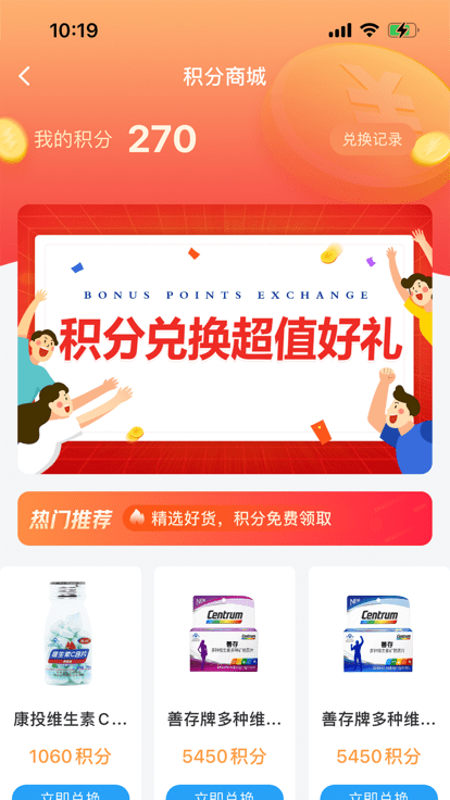 鲸医生官方版 鲸医生app下载